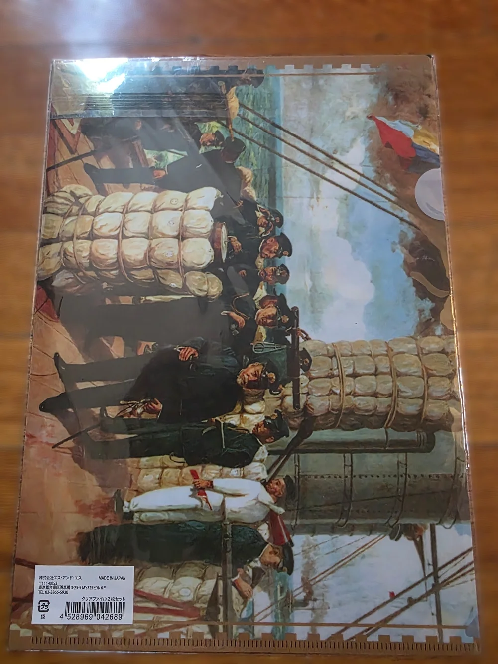 Tetsuto Yamada Tokyo Yakult Swallows Clear File And Others
